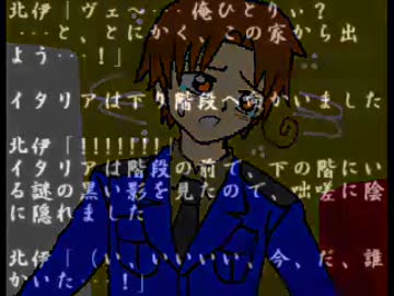 【記憶少女パロ】 ｰMemory Worldｰ　１　【APヘタリア二次創作小説】