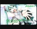 【初音ミク】夢を乗せて