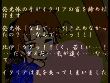 【記憶少女パロ】 ｰMemory Worldｰ　２　【APヘタリア二次創作小説】