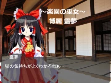 【MUGEN】とある吸血鬼の東方見聞録　#6【ストーリー】