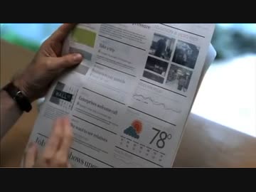 マイクロソフト(Microsoft)が描く２０１９年の社会がすごすぎる件