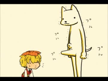 星ちゃんとワオステキ　～出会い編～