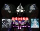 【遊戯王】夕暮れデュエル turn7