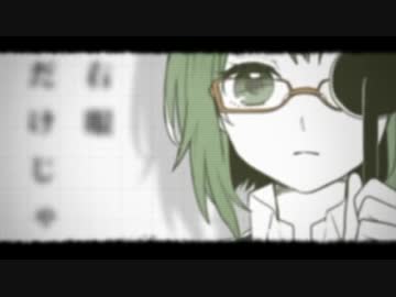 【歌ってみた】シリョクケンサ【ゆきにゃ】