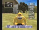 【実況】なつかしのモンスターファーム２ part10