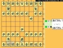 「将棋」～なかびしゃいにんぐ～「対向かい飛車編」