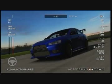 [Forza4] 気ままにオンライン、2レースほど