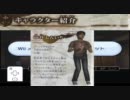 【CALLING～黒き着信～】闇に魅入られたビビリ【実況】part1