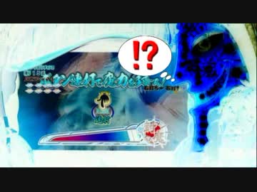 ぱちんこＣＲアラジンNEO ～小さな皇女と天魔の都～ Part.05