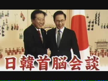 別の人道的支援を約束する野田