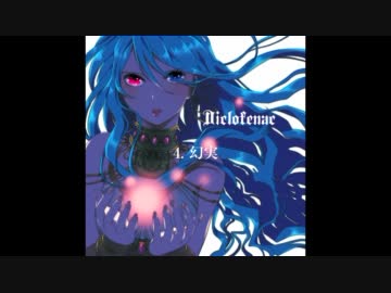 CD 終焉の福音 / Diclofenac