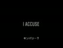 I ACCUSE 1/6