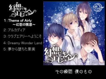 人気の「幻想エアリー」動画 50本 - ニコニコ動画