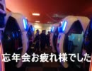 【テソジン】船堀の絆HM66【ゴッグ】