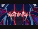 【侵略！？イカ娘】ファーストライブ CM その2