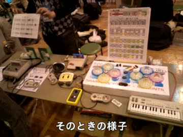 【ファミコン楽器】ファミコンカセットの作り方【ドラクエ演奏】