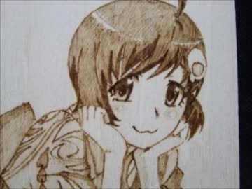 月火ちゃんを焦がしてみた