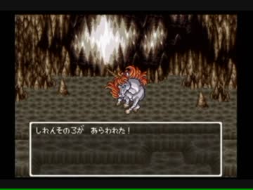 ゆっくり道具のみで世界を救うドラクエⅥ　第23話「キャベツ」