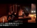 【∪^ω^】デッドトゥライツ：レトリビューション№31【xbox360】