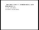 大学受験の数学・確率の集中トレーニング　vol.2
