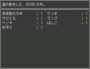 【ホラーゲーム】夜中に「おばけ屋敷探検隊」結成したら…part13【実況】