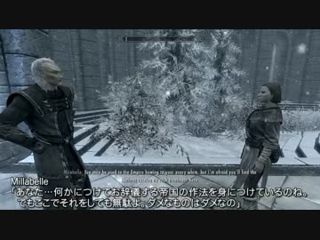 【翻訳・字幕】The Elder Scrolls V: Skyrim プレイ動画 64