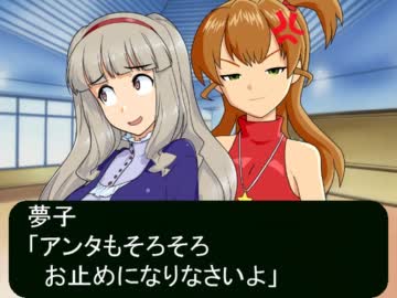 すごいよ！律子姉ちゃん　その17