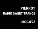 【PIERROT】RADIO SWEET TRANCE 2000/8/28
