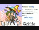 【冬コミ】 honcolony - umbrella 香港人のボカロCD　【クロスフェード】