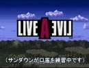 組曲『LIVE A LIVE』　(ネタ版)