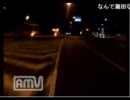イナツグ先生20111220③.mp4