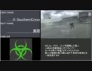 【ACFA】 12/17 怠慢観戦 後編-2