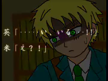 【記憶少女パロ】 ｰMemory Worldｰ　５　【APヘタリア二次創作小説】