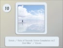 2011ベストアルバムTOP10