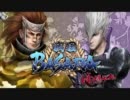 戦国BASARA　俺様らじお。　#15