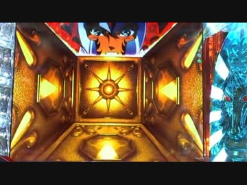 CR聖闘士星矢　黄金「あじゃぱアーッ！！」-05-