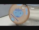 サカサクラゲはじめました
