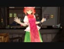 【東方MMD】華扇ちゃんでこっち向いてBaby