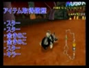 【実況プレイ】 マリオカートWii　Part45 【クリスマス杯】