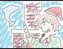 ゆーの水日記2　らじお風　【BLUE OASIS実況】
