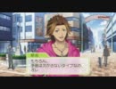 ときめきメモリアル Girl's Side Premium ～3rd Story～ 動く彼を動画でチェック！