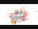 【蓮】 ユラギ 【オリジナルPV ・ 歌ってみた】