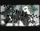 『独我論 code:altered』 を歌ってみた【はちる】