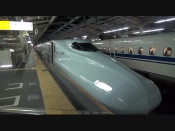 【鉄道旅行記】九州新幹線で行く 九州観光列車の旅 Part8【N700系8000番台】