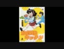 家に帰ると妻がXXXをしています。＠放課後キッチン４巻