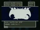 【実況プレイ】ドラゴンクエストⅤ～天空のスライム達～冒険19日目part2