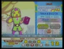 ふれっしゅ！