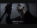 【ゆかり王国】 MELLOW GEAR SOLID #02 【メタルギア】