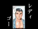 ケフィア。いいえ、クイズです。【３問ミスで市場でケフィア購入】