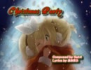 【鏡音リン】Christmas Party【オリジナル曲】